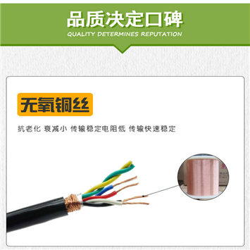阻燃控制电缆MKVV 3*1.0