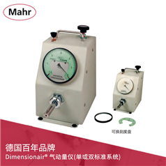 Mahr Dimensionair® 气动长度测量仪(单或双标准系统) F