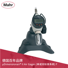 Mahr µDimensionair® II Air Gages气动长度测量仪 (单或双标准系统)
