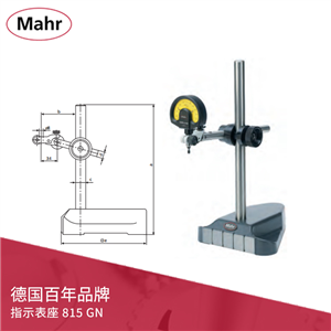 Mahr 指示表座 815 GN