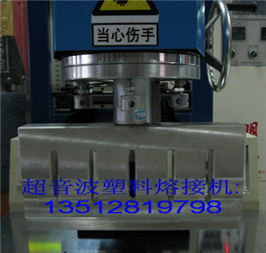 台湾明和超声波焊接机-台湾明和超音波塑料焊接机-台湾塑焊机