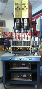 并联型超声波设备ME-26T双头超音波焊接机MES-5200明和焊接机