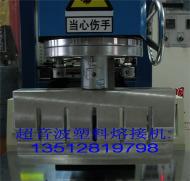 台湾明和超声波焊接机-台湾明和超音波塑料焊接机-台湾塑焊机