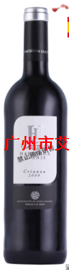 哈仙达陈酿红葡萄酒