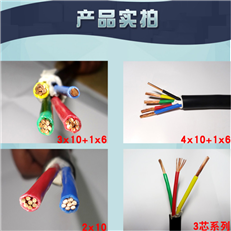 HPVV电话电缆价格 10对电话电缆