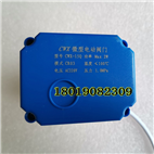 【實物】CWX-15Q CR03 AC220V DN15黃銅微型電動閥門三線控制