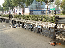 南京文化护栏