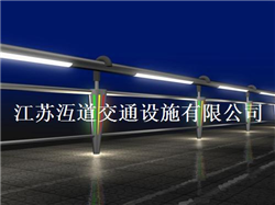 广州灯光护栏