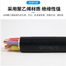 矿用移动屏蔽阻燃电缆MYP-0.38/0.663×35+1×16mm2