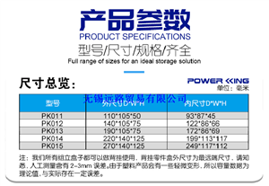 力王/POWERKING，组立背挂零件盒，PK005N，450*300*177mm，蓝色
