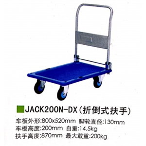 力王/POWERKING，静音推车JACK200N-DX折倒式，800*520*870mm