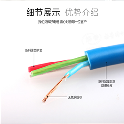 铜芯YJV22电力电缆3x50+2x25国标价格