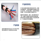 KFVRP 2*1.5 耐高温控制电缆