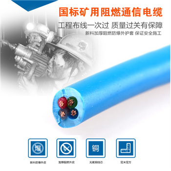 软芯控制电缆RVVP 8*1.5 厂家销售