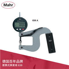 Mahr 便携数显/指针式厚度规 838