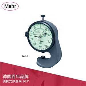 Mahr 便攜指針式厚度規(guī) 26 P