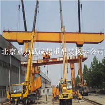 北京吊车出租50吨臂长46米租赁