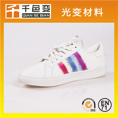 光变变色材料 光变鞋 UV感光效果白鞋