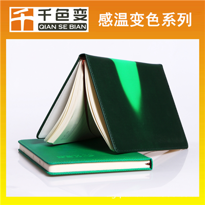 感温变色记事本深绿变浅绿广告礼品用手摸变色PU笔记本