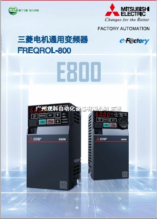 FR-E840-0040-4-60替代三菱变频器FR-E740-1.5K