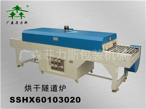 潮州烘干隧道炉SSHX60103020