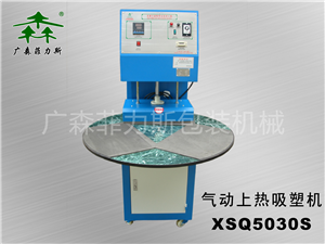 广州气动上热四柱吸塑机XSQ5038S