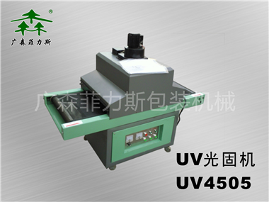 惠州UV光固机UV4510