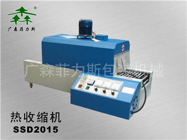 广州热收缩膜包装机 SSD2015