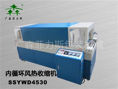 广州热循环风收缩机 SSXH6030