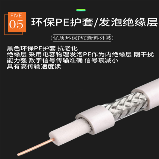 MKVVRP32-机床电缆-护套电缆