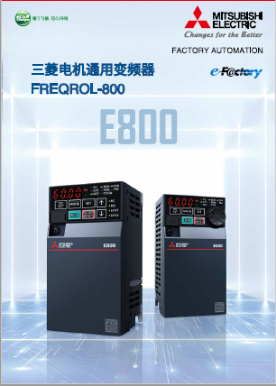 FR-E840-0120-4-60替代FR-E740-5.5K三菱变频器