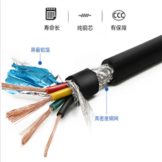 矿用通信电缆MHYV22（10＊2）＊0.5