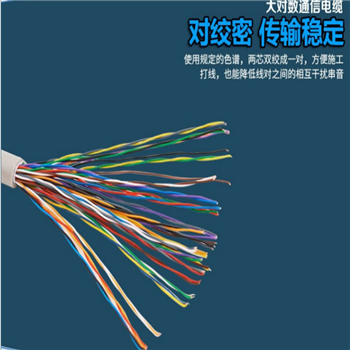 STP-120 2X3X2.0 总线电缆