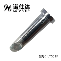 诺仕达LTCC烙铁头通用威乐LTCC LF 3.2mm斜咀烙铁头 深圳烙铁头厂