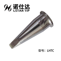 《厂家直供》 诺仕达威乐LHTC烙铁头150W适用WELLER WSD151焊台