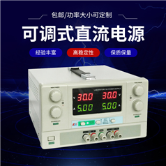 廠家直銷30V10A雙路直流電源 雙路可調(diào)直流電源 穩(wěn)壓穩(wěn)流電源