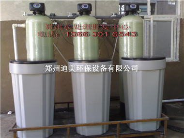 4吨三罐同时产水全自动软水器