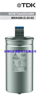薄膜电容器 PFC电容 B25673A4252A080 MKK480-D-25-02 25.0 kvar