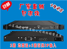 3345MSI-A DTMB调制器 5个IP网口2路地面波