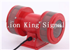 industrial motor siren LK-JDW145 (MS590)