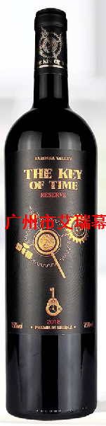 时光钥匙巴罗萨珍藏红葡萄酒