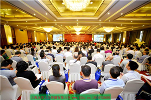 上海会议摄像商务会议专业摄影摄像拍摄服务公司