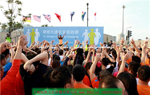上海企业竞跑赛摄像马拉松赛跑高速快门摄影拍摄公司