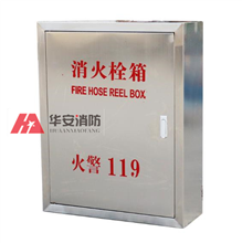 深圳消防箱 消火栓箱多少一个 深圳华安消防器材设备