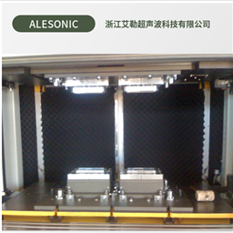 上海厂家供应比亚迪水箱振动摩擦焊接模具 焊接工装夹具 治具 检具定制