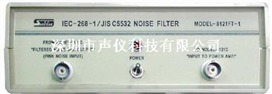 8121FT-1 音频滤波器