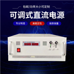 30V60A直流穩(wěn)壓穩(wěn)流電源（線性電源）