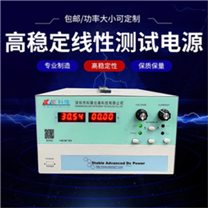 24V20A穩(wěn)壓穩(wěn)流電源 開(kāi)關(guān)直流電源