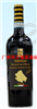 赫贝西雅红葡萄酒（黑标）