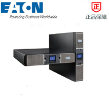 伊顿 9PX(1KVA-3KVA)